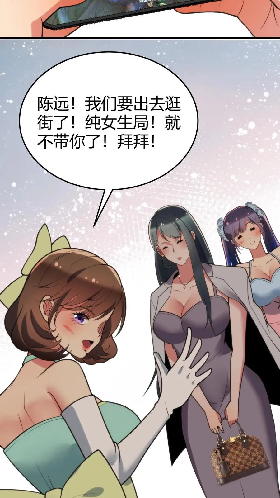 第170话 吃个哑巴亏！11