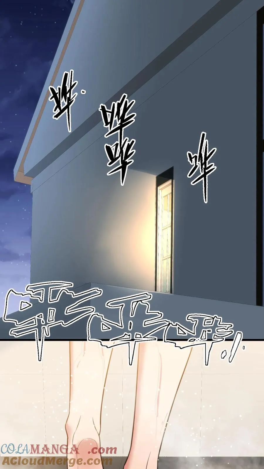 第143话 血缘关系？10