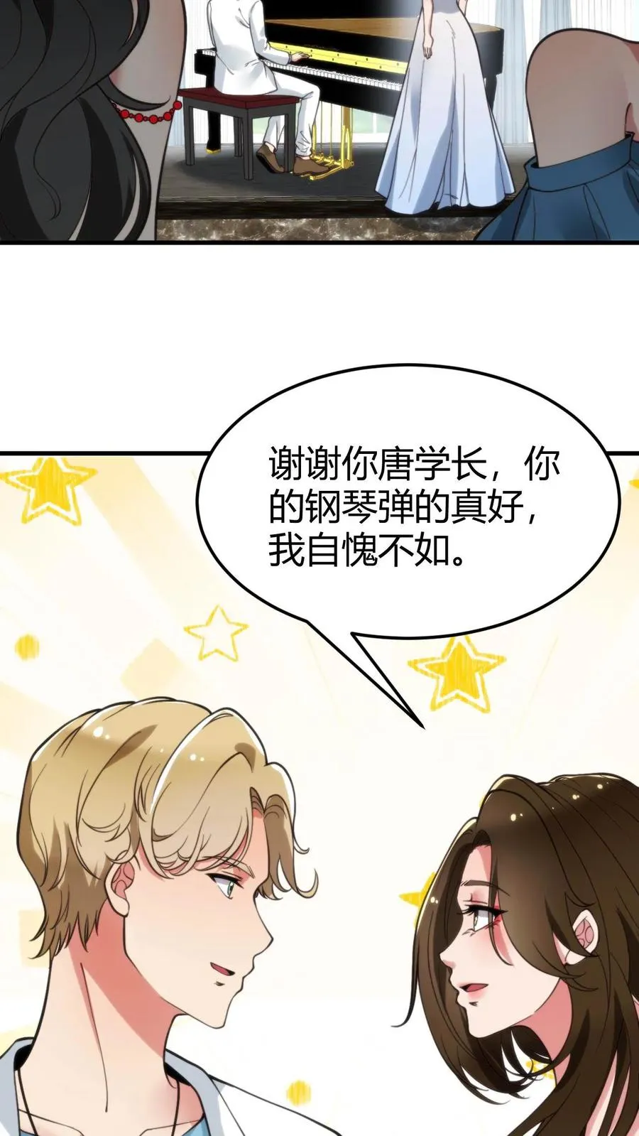 第58话 一曲肝肠断21