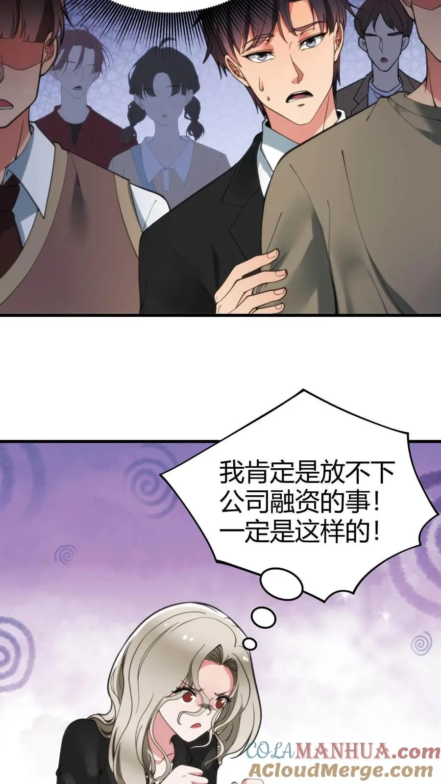 第101话 远子，楼下有学姐等你！10