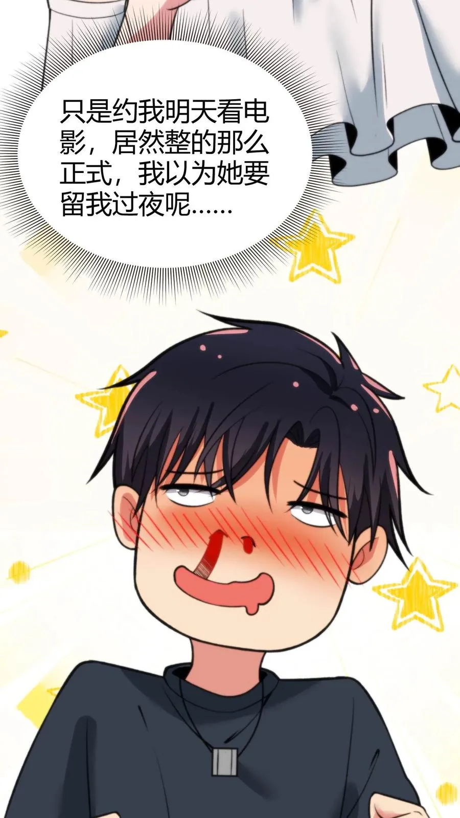 第63话 出来混是靠实力的3