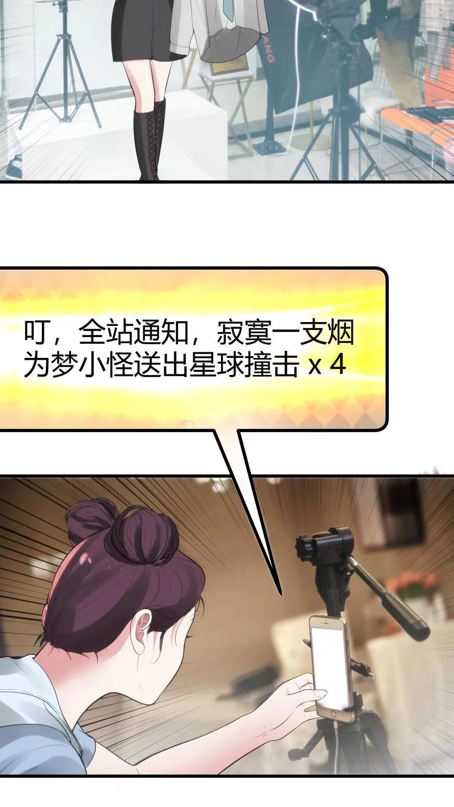 第204话 那个男人回来了！！21