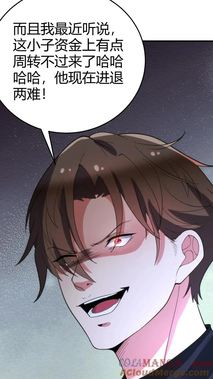 第186话 人心不足蛇吞象22