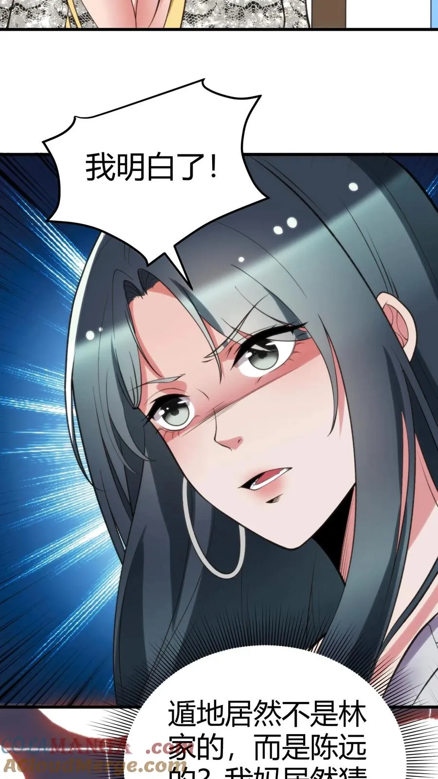 第194话 料敌于前10