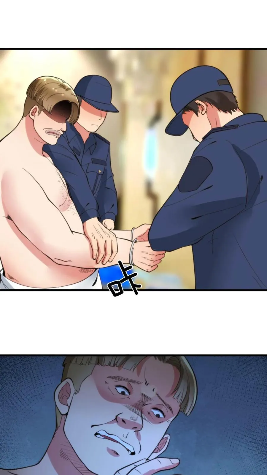 第109话 运筹帷幄的BOSS19
