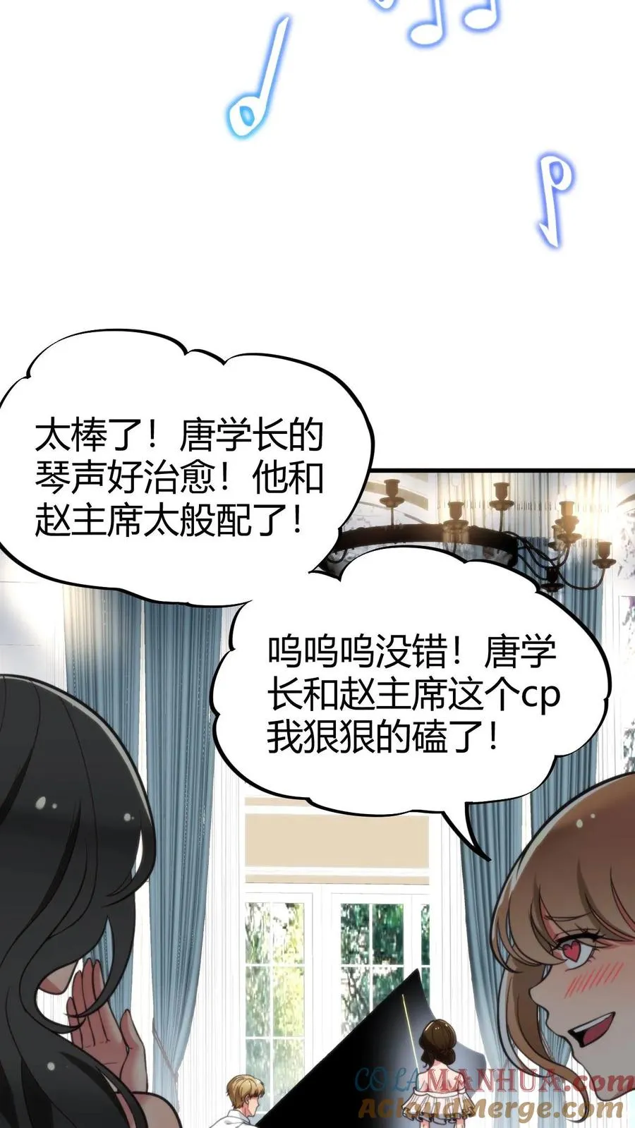 第58话 一曲肝肠断20