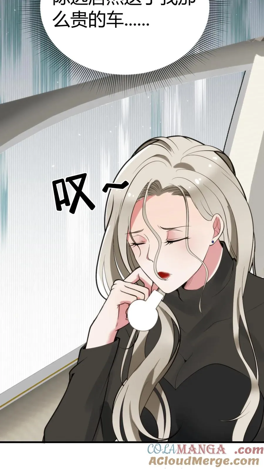 第120话 送我一套房_ _22