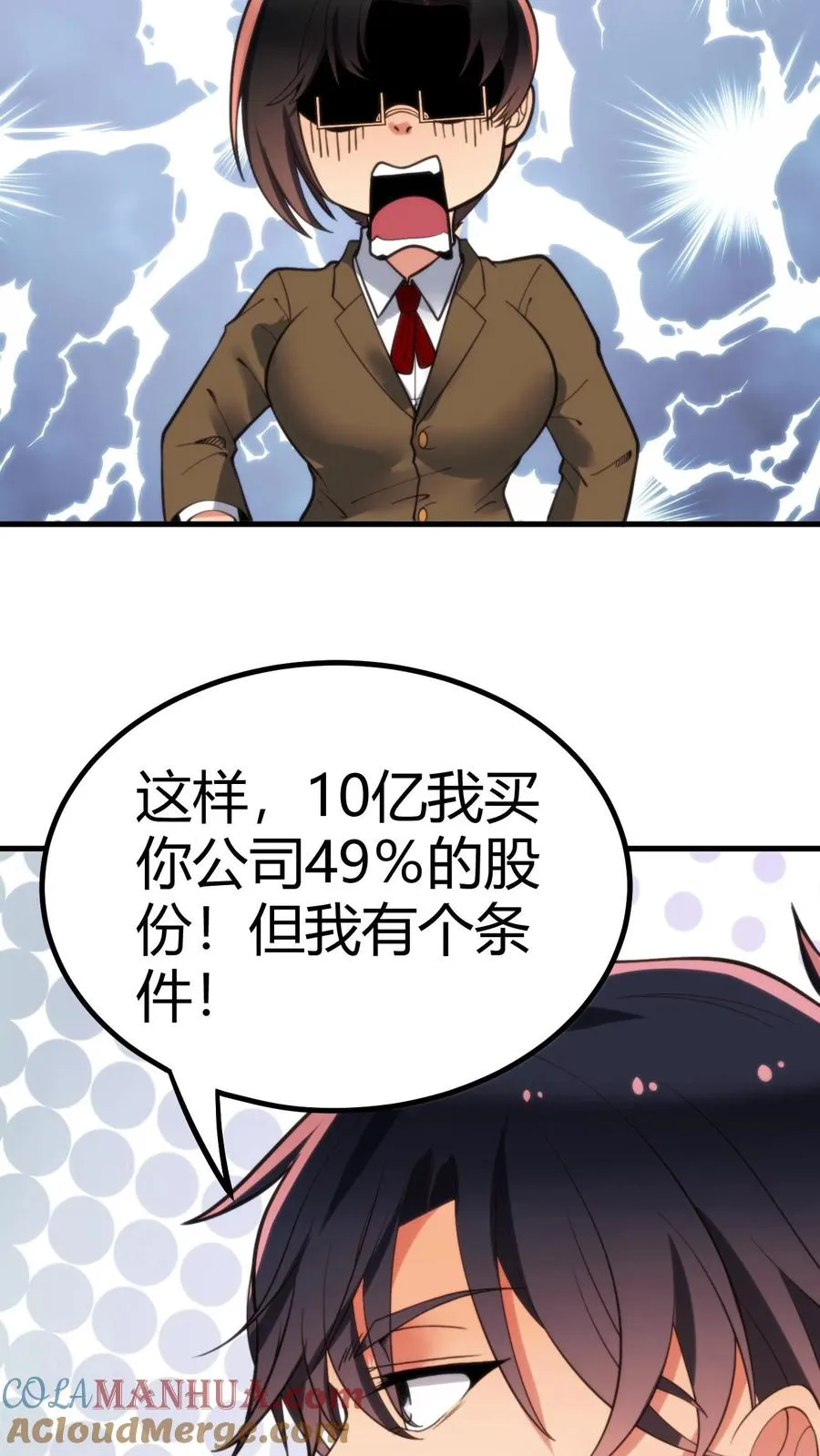 第104话 整个学生会都是她的后宫30