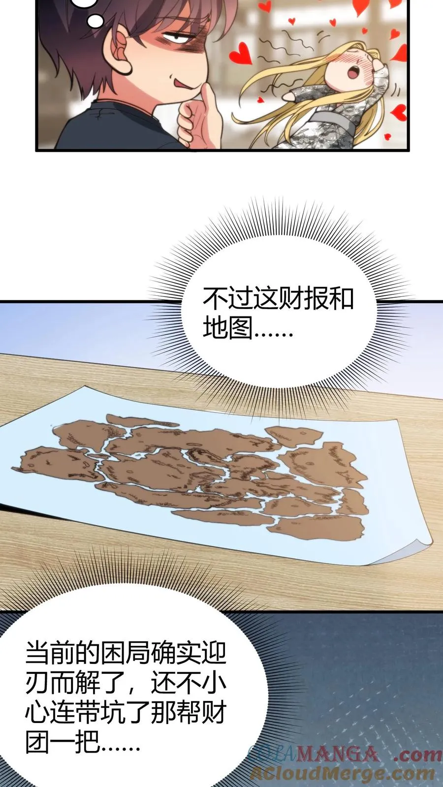 第189话 迎刃而解8