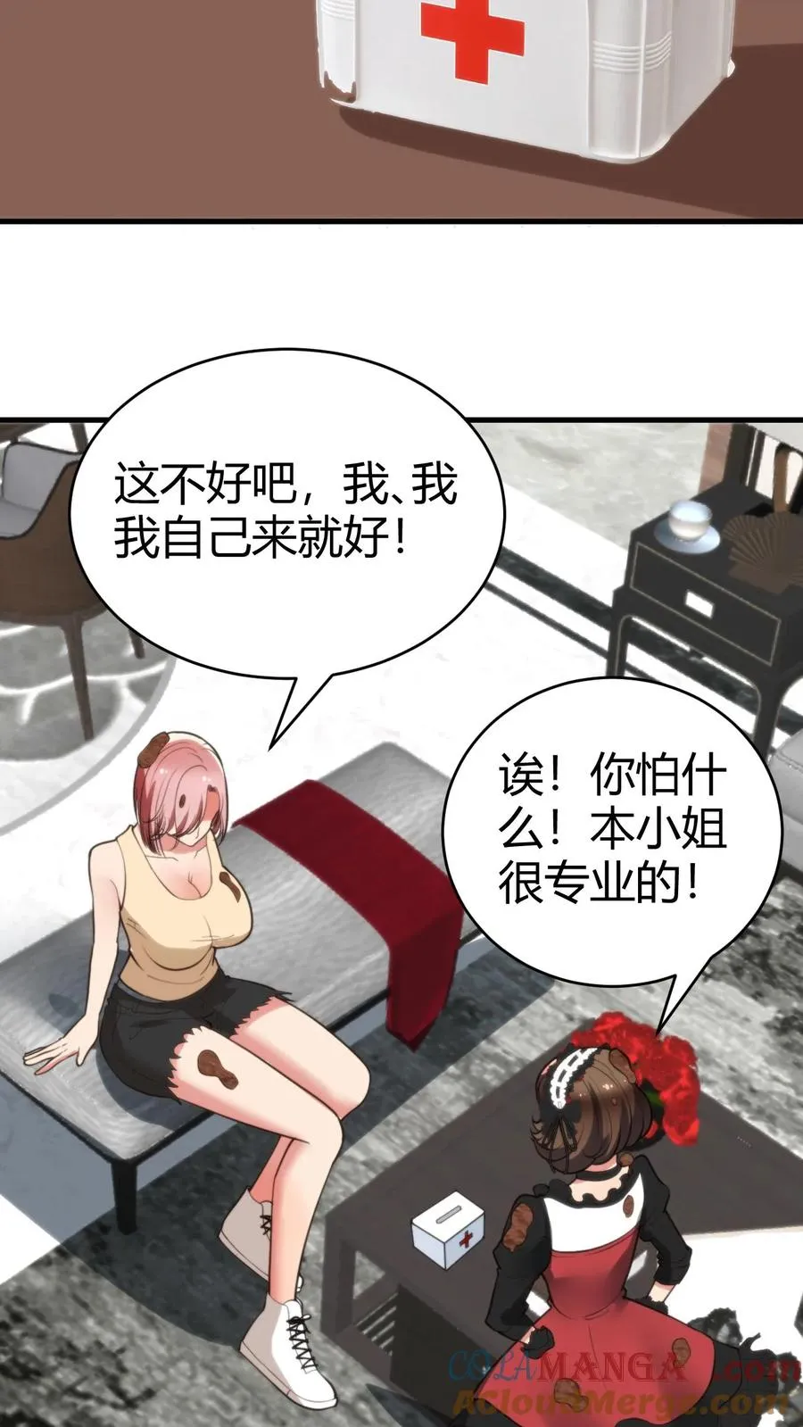 第153话 林家小鬼14