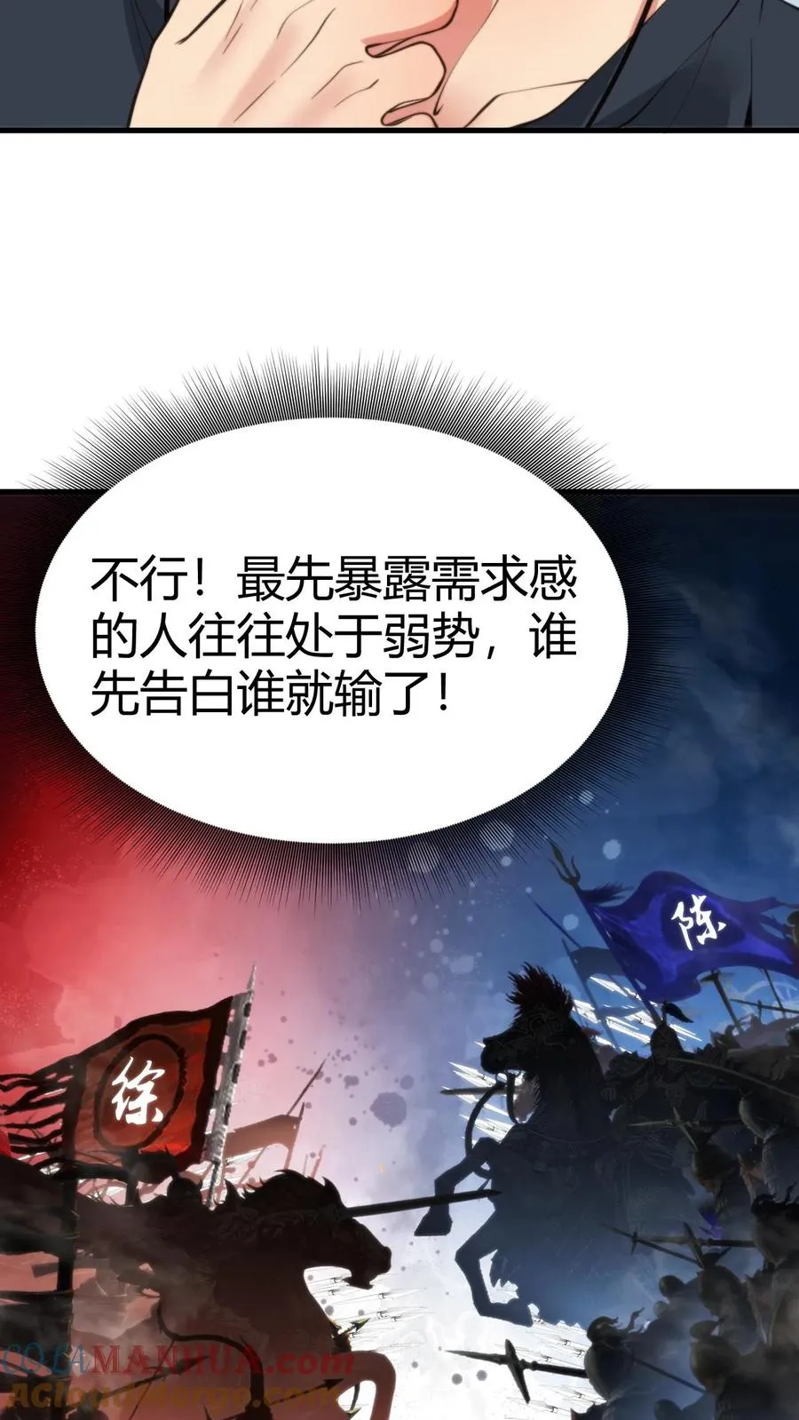 第18话 不小心多打个014