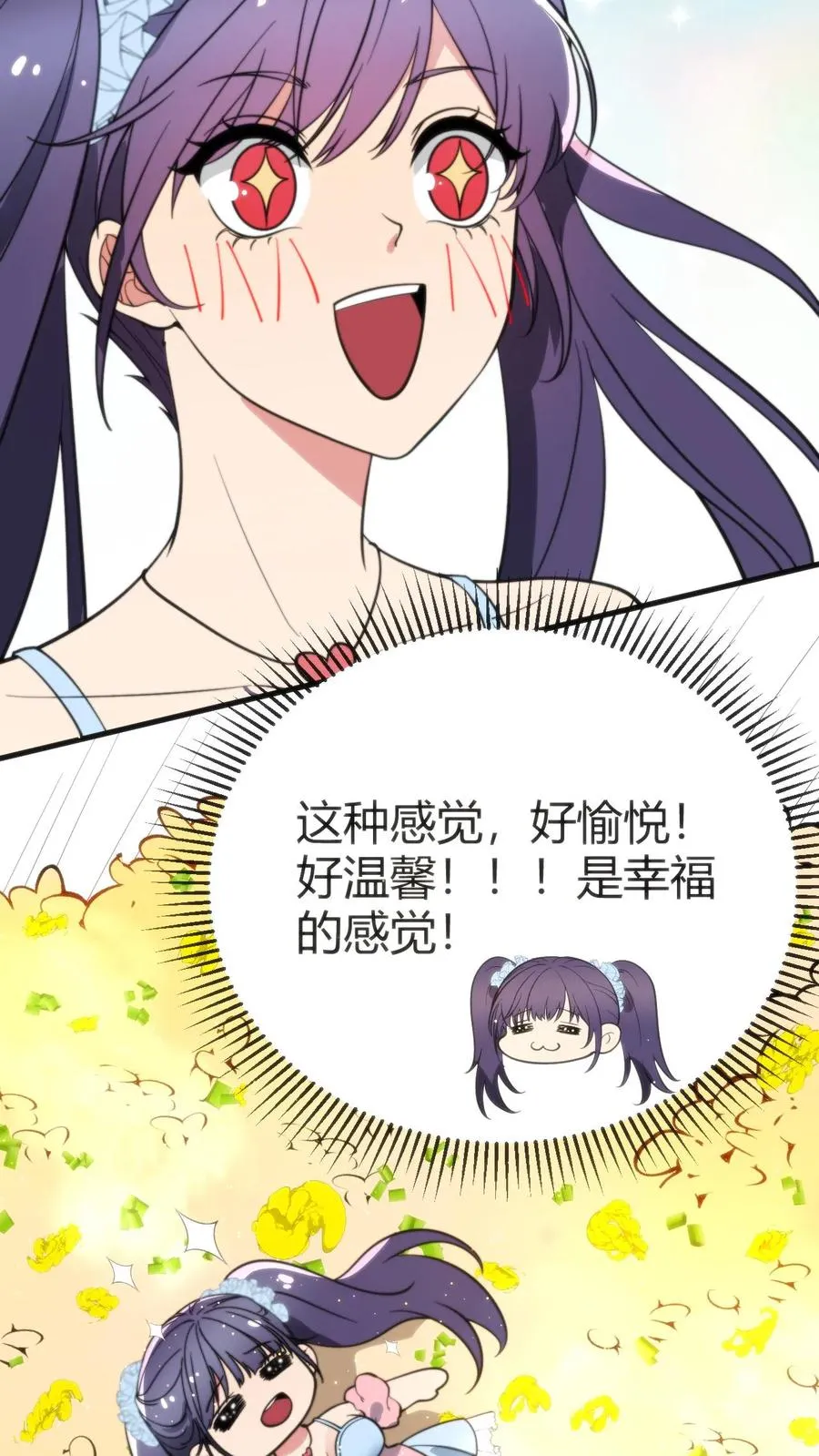 第168话 火之艺术！！9