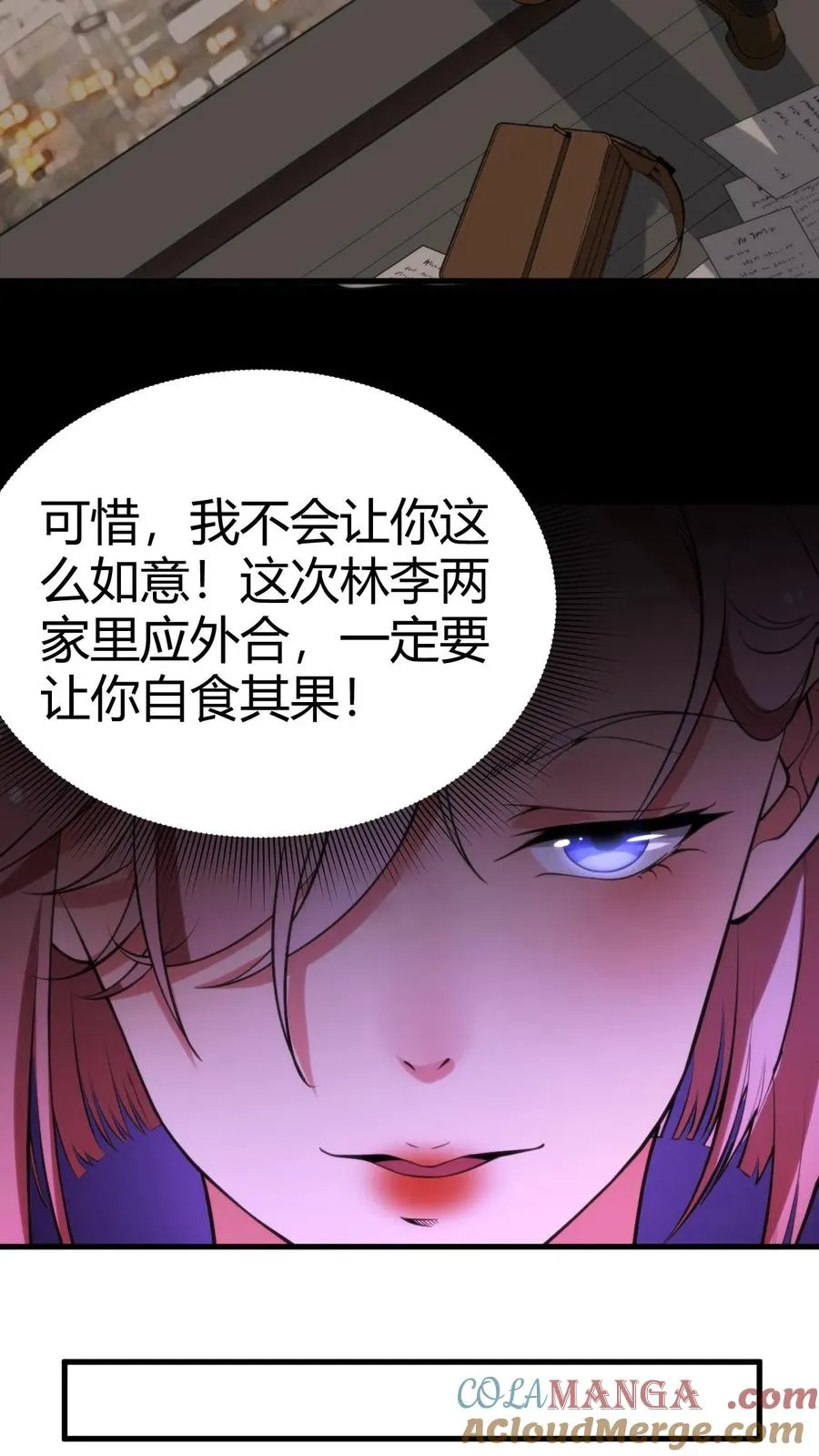 第156话 效忠李氏12