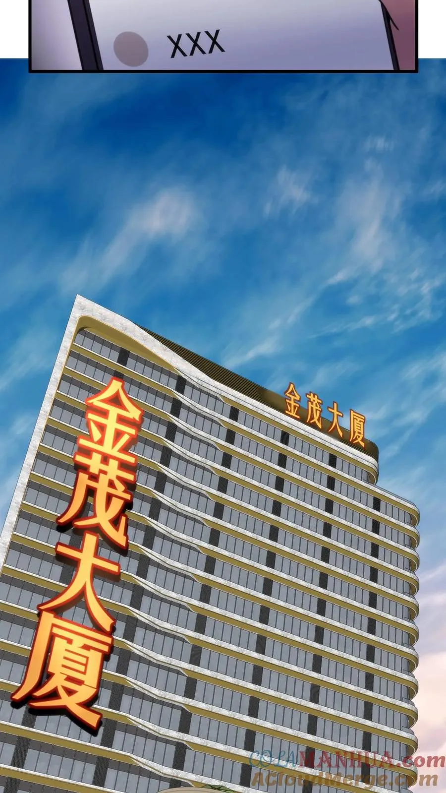 第104话 整个学生会都是她的后宫18