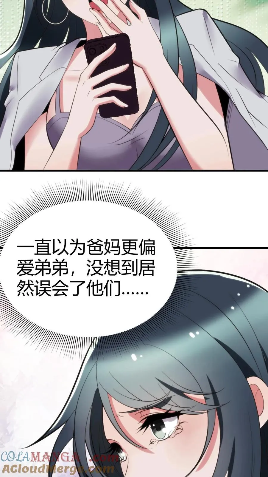第115话 逆风翻盘局8