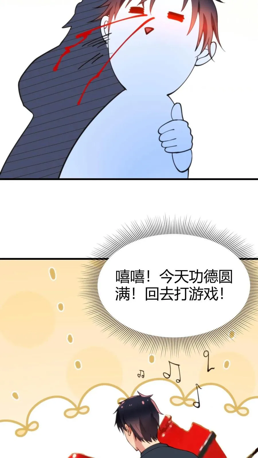 第53话 棋逢对手��将遇良才23