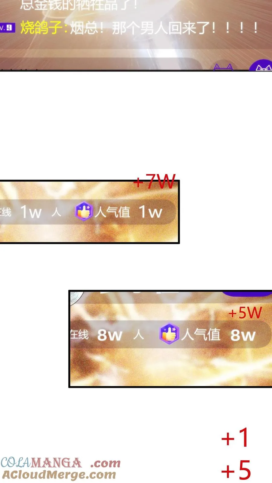 第204话 那个男人回来了！！14