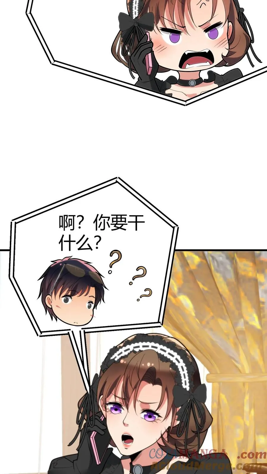 第185话 滚一边去！！！14