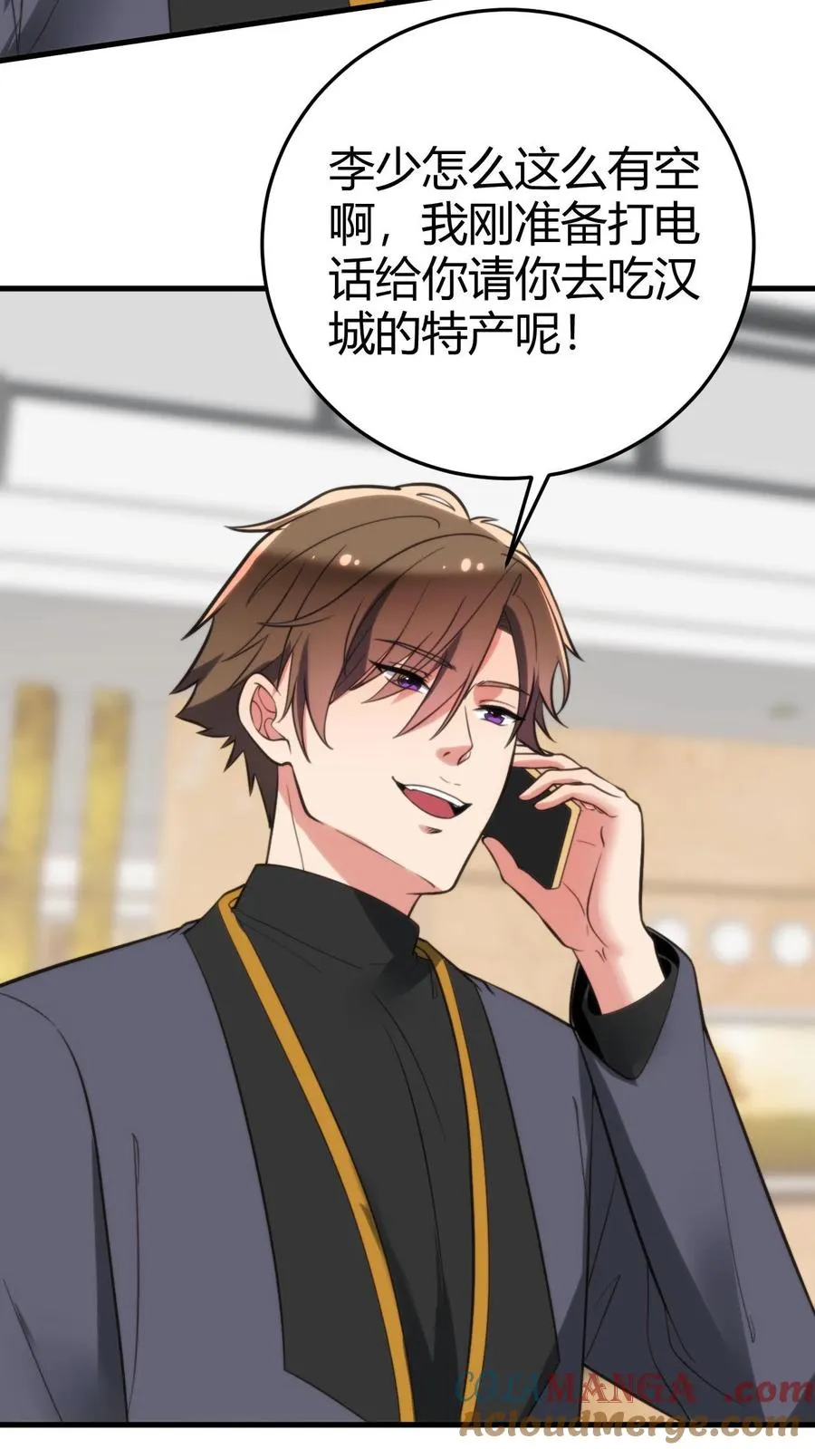 第198话 糟糕！中计了！28