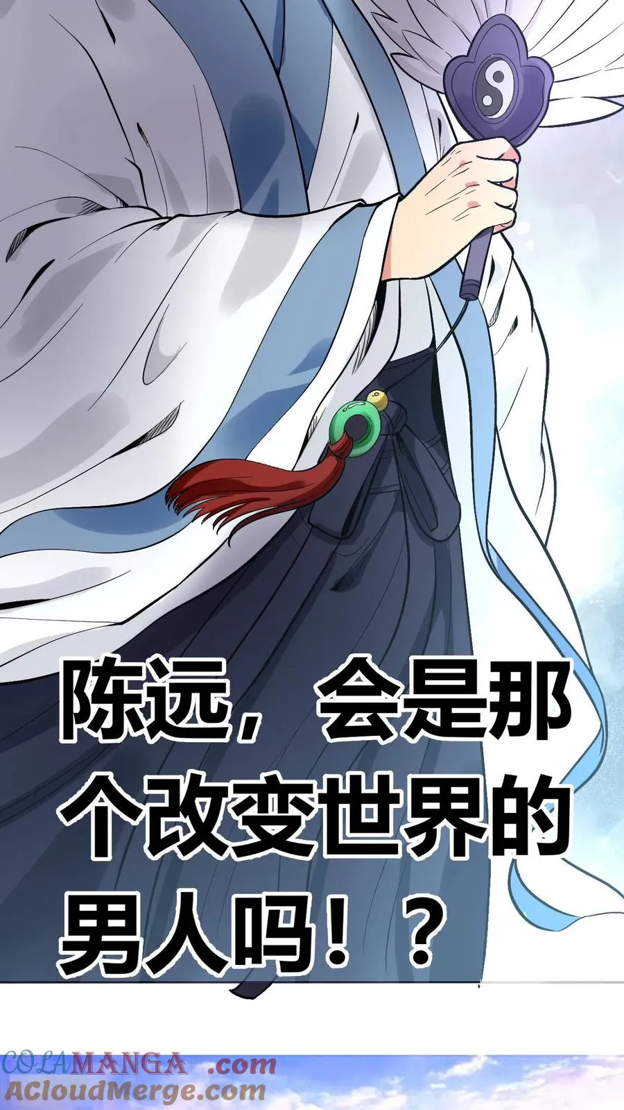 第125话 运筹帷幄决胜千里24