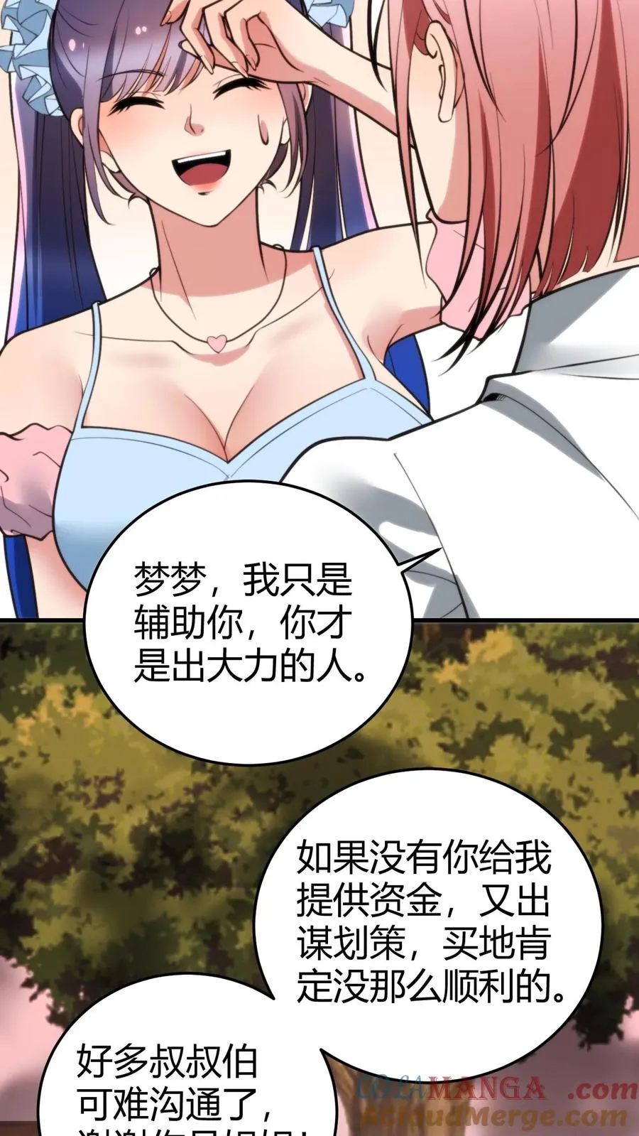 第166话 走上人生巅峰！18