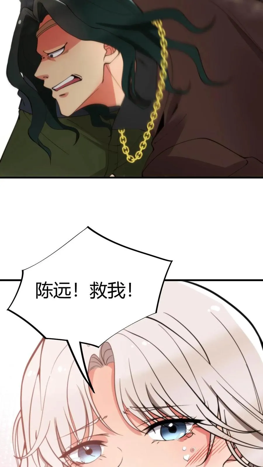 第23话 提现徐乐乐15