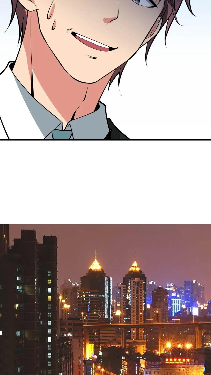 第102话 都是为了公事公办9