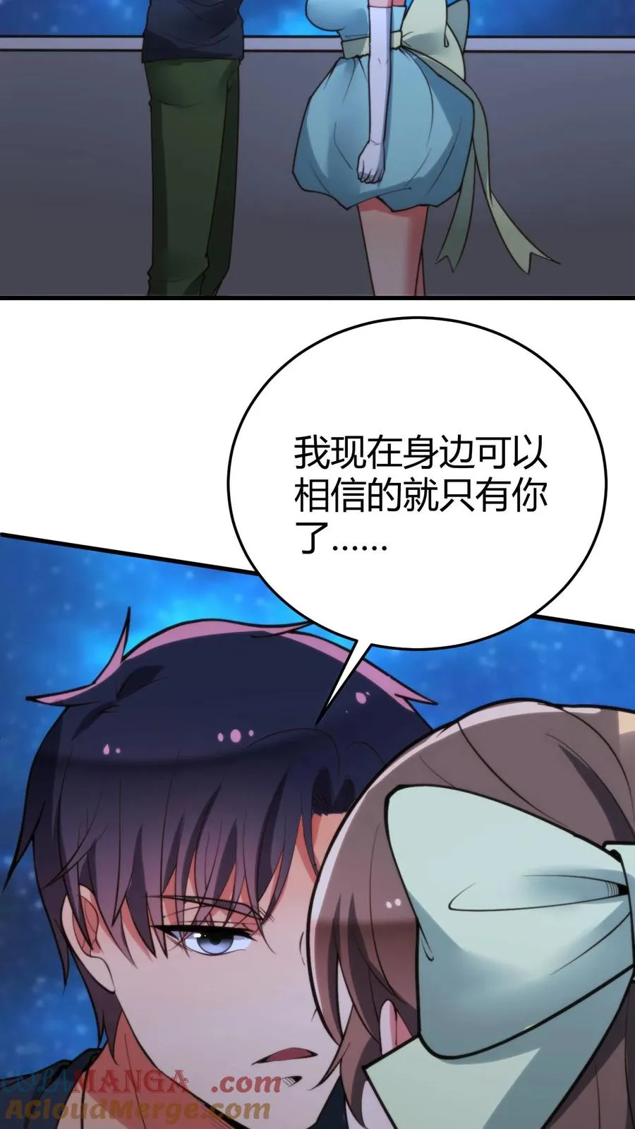 第172话 至尊黑卡？24