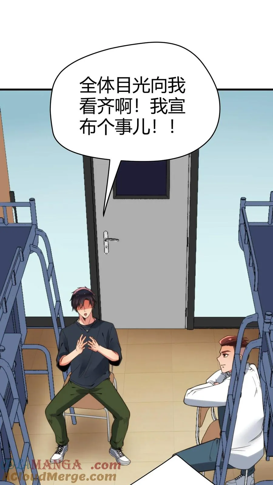 第126话 男人的青春很短4