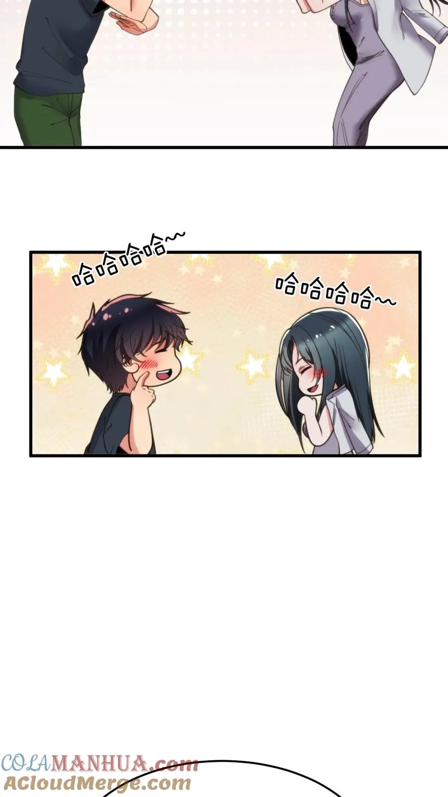 第45话 欧塔曼之女16