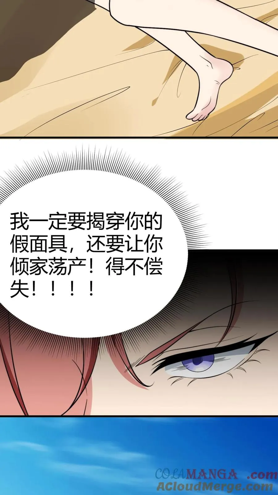 第154话14