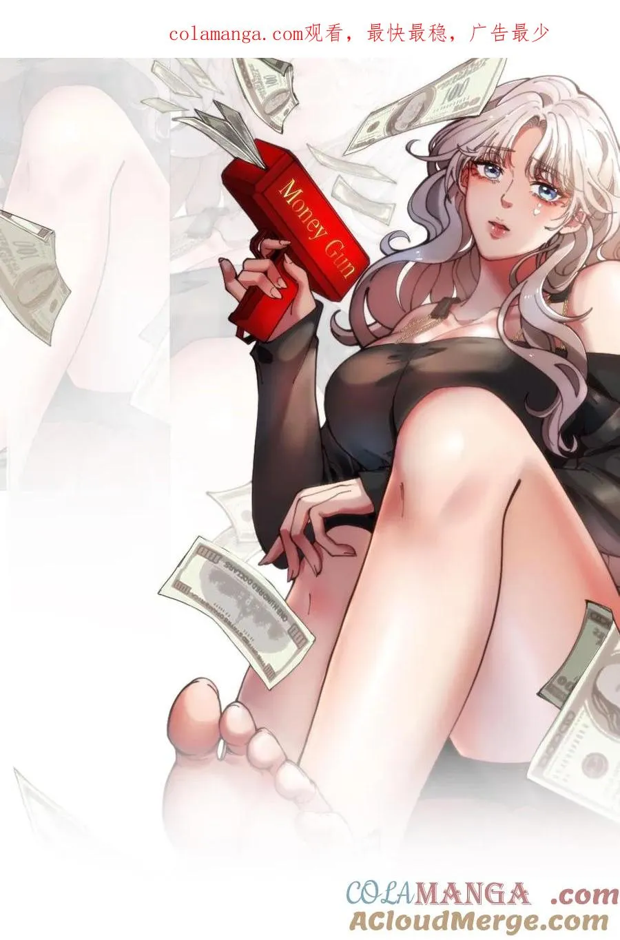第155话 老奸巨猾0