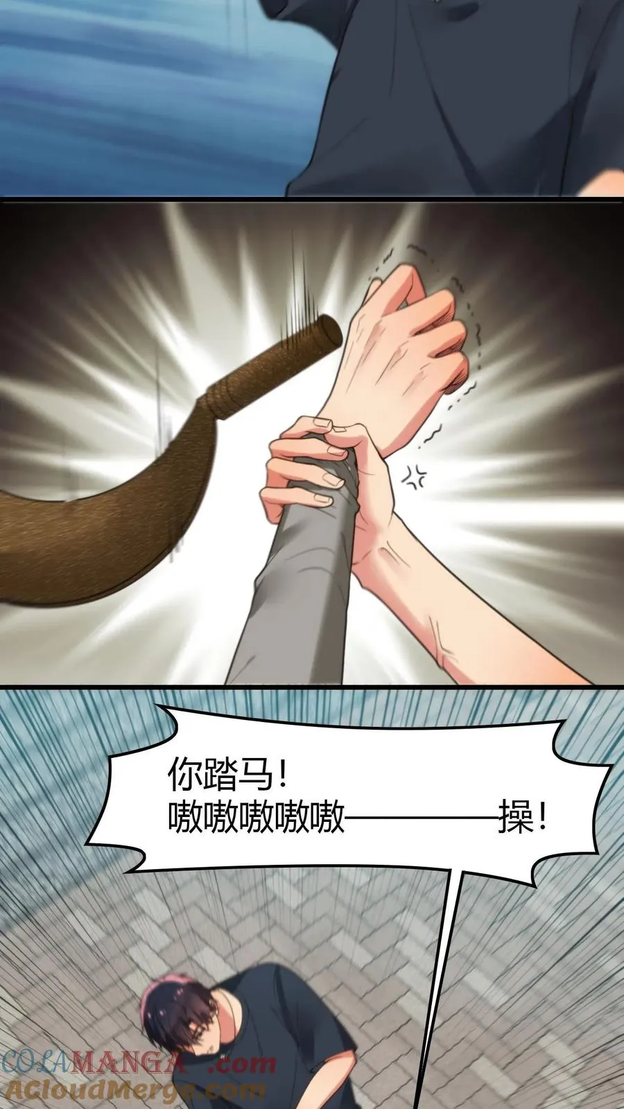第141话 虚头巴脑！4
