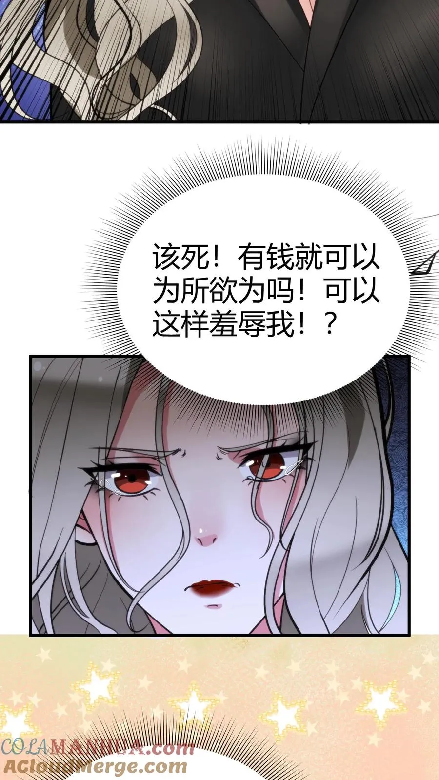 第91话 算我求你总行了吧！10