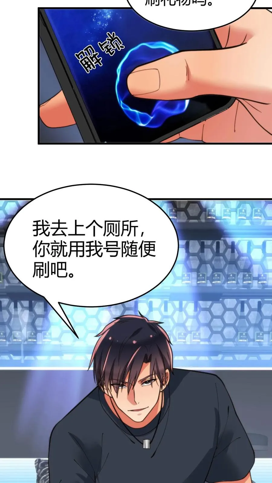 第33话 你我恩断义绝！21
