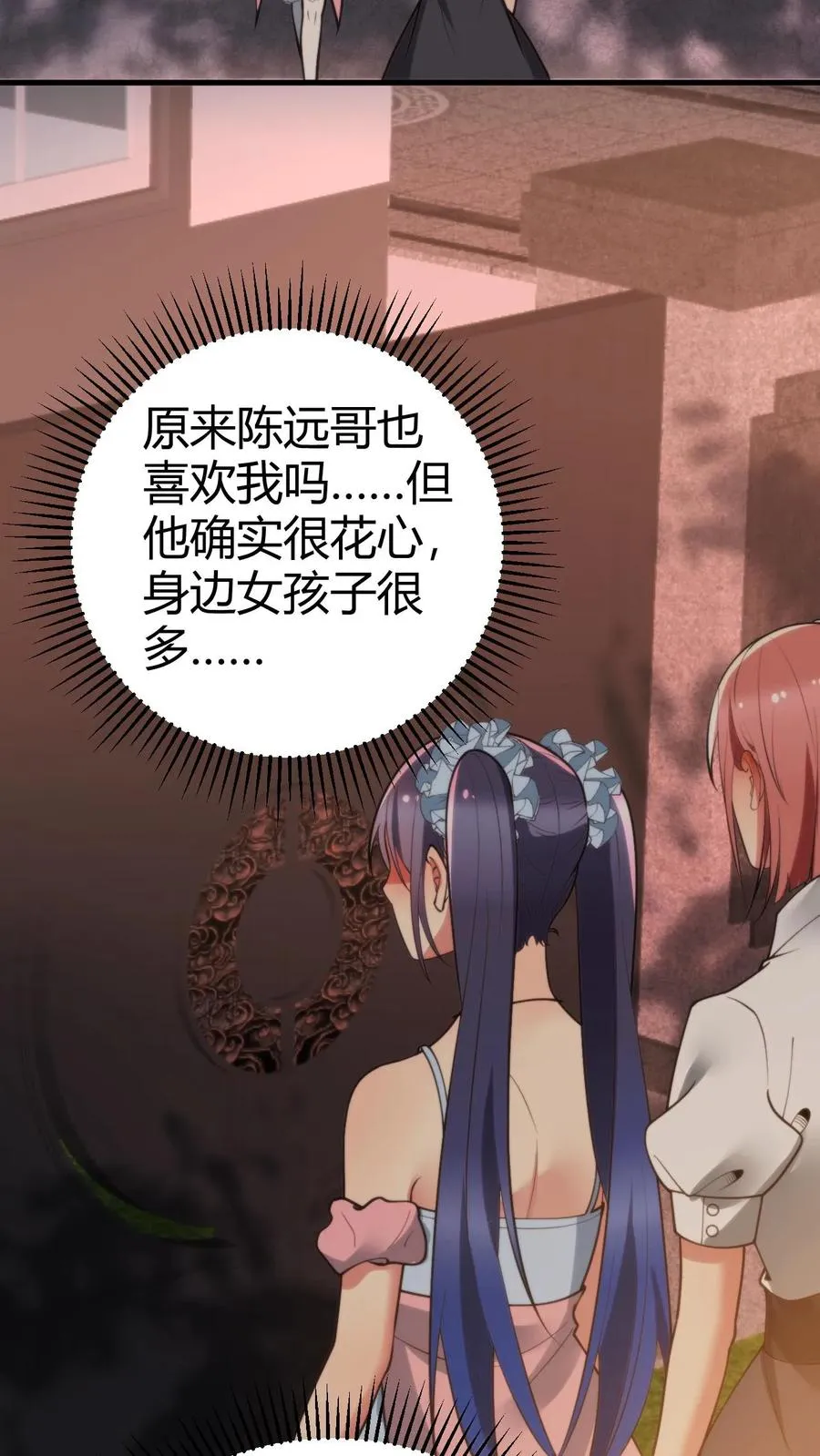 第167话 有求必应11