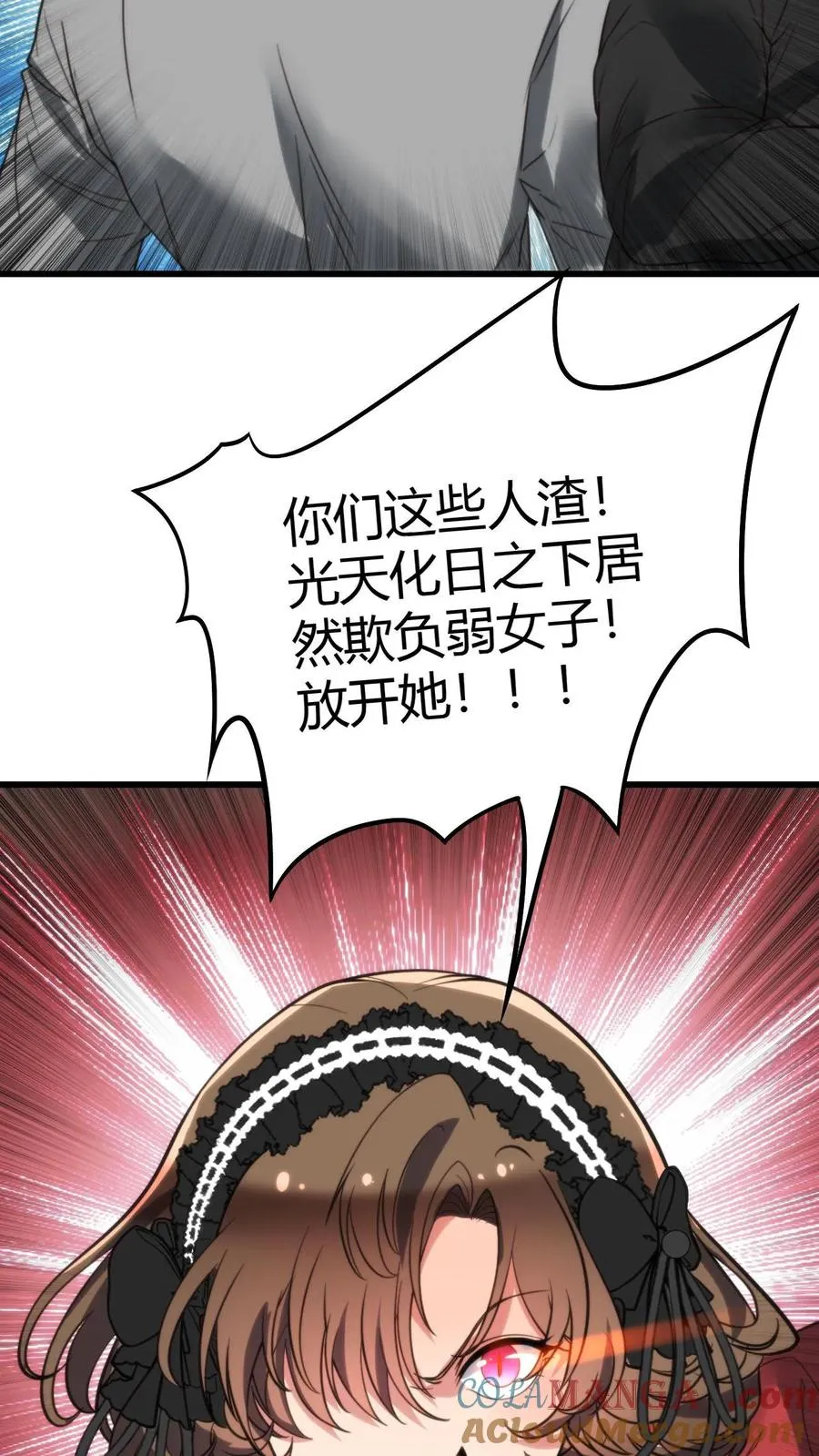 第151话 勾人的眼神6