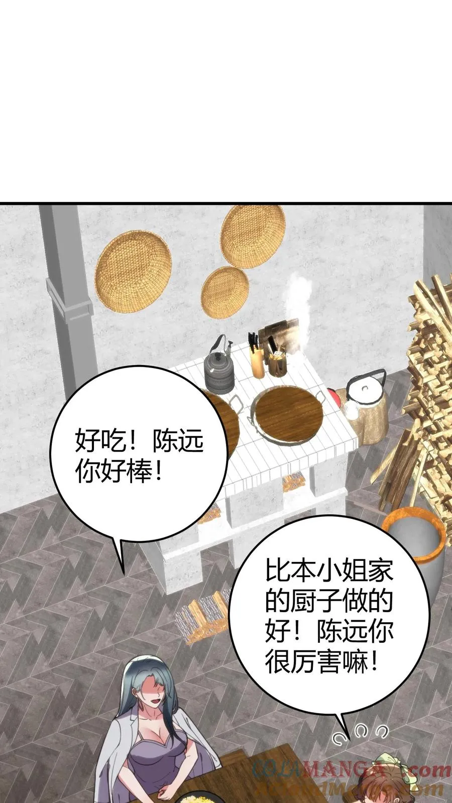 第168话 火之艺术！！14