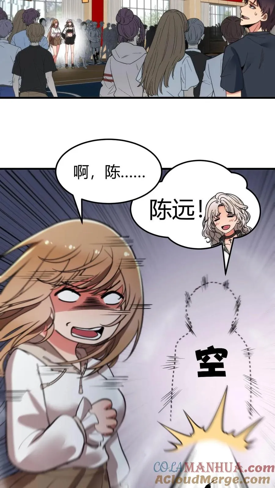第71话 唐氏路��王18