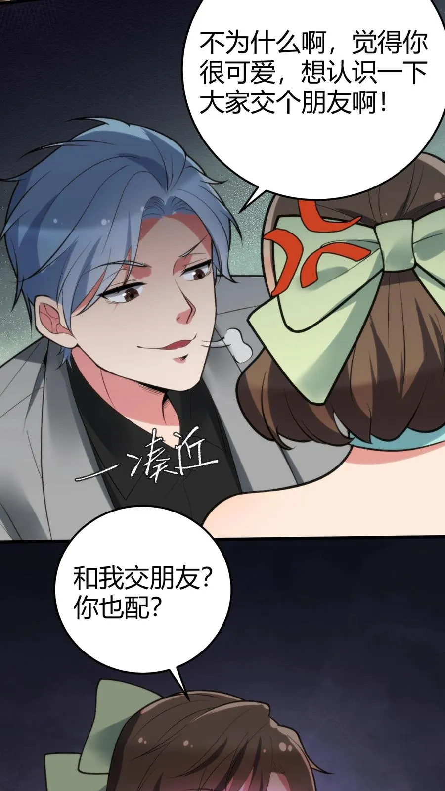 第159话 人各有志，强求不得19