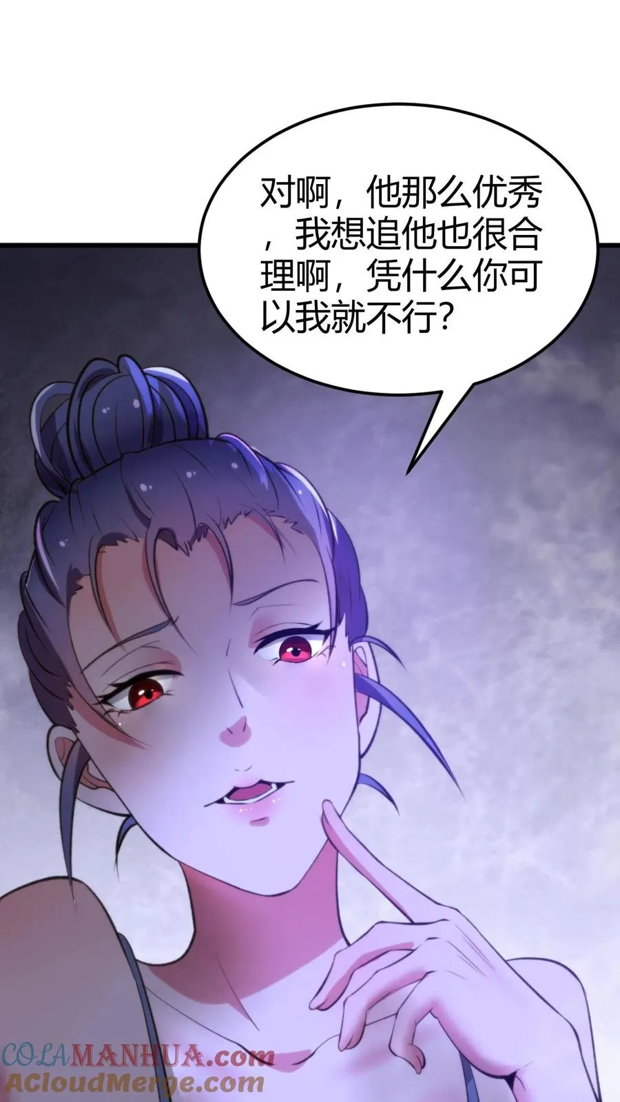 第54话 陈远没准喜欢我这样的呢？12
