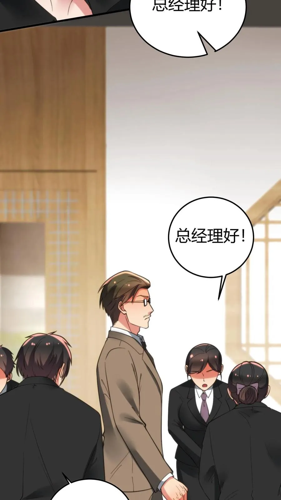 第160话 我爸就是林首富！5