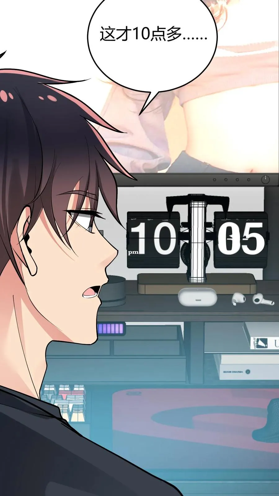 第210话 纵横东亚棋坛25