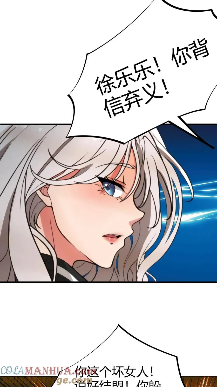 第23话 提现徐乐乐28