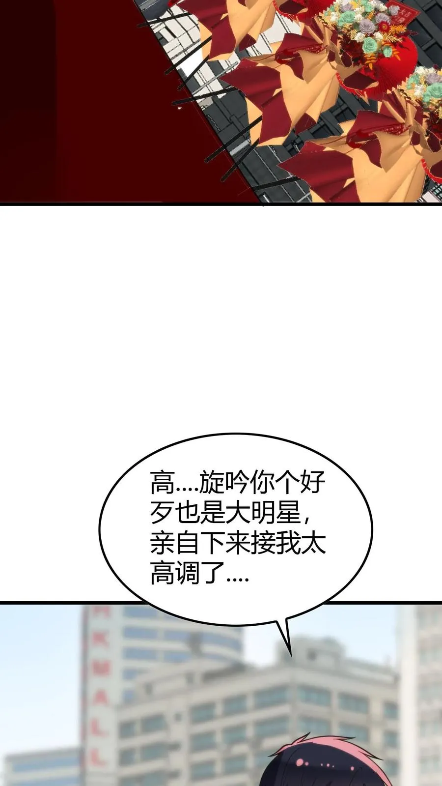 第135话 耶稣来了都没用！5