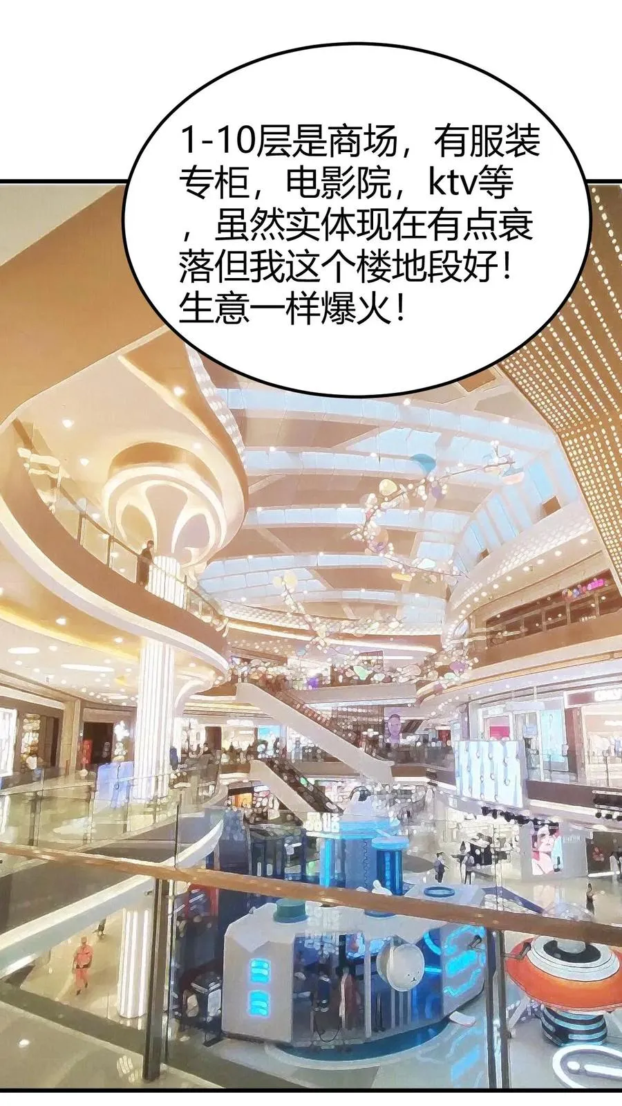 第99话 我不想你这么累3