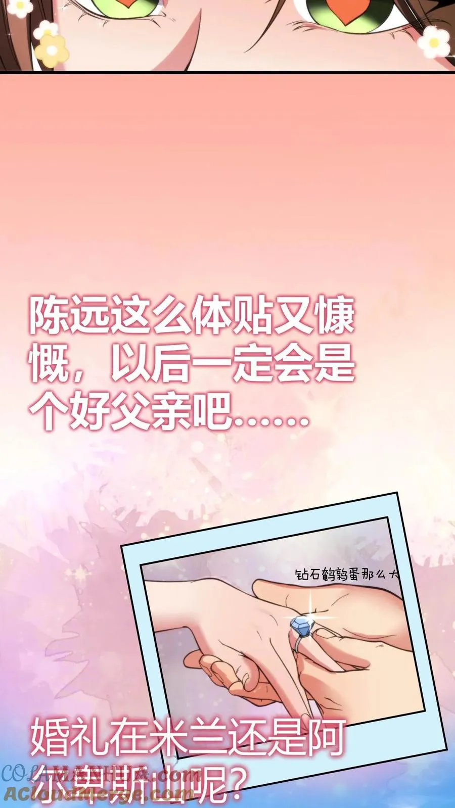 第22话 我的告白呢？？？22