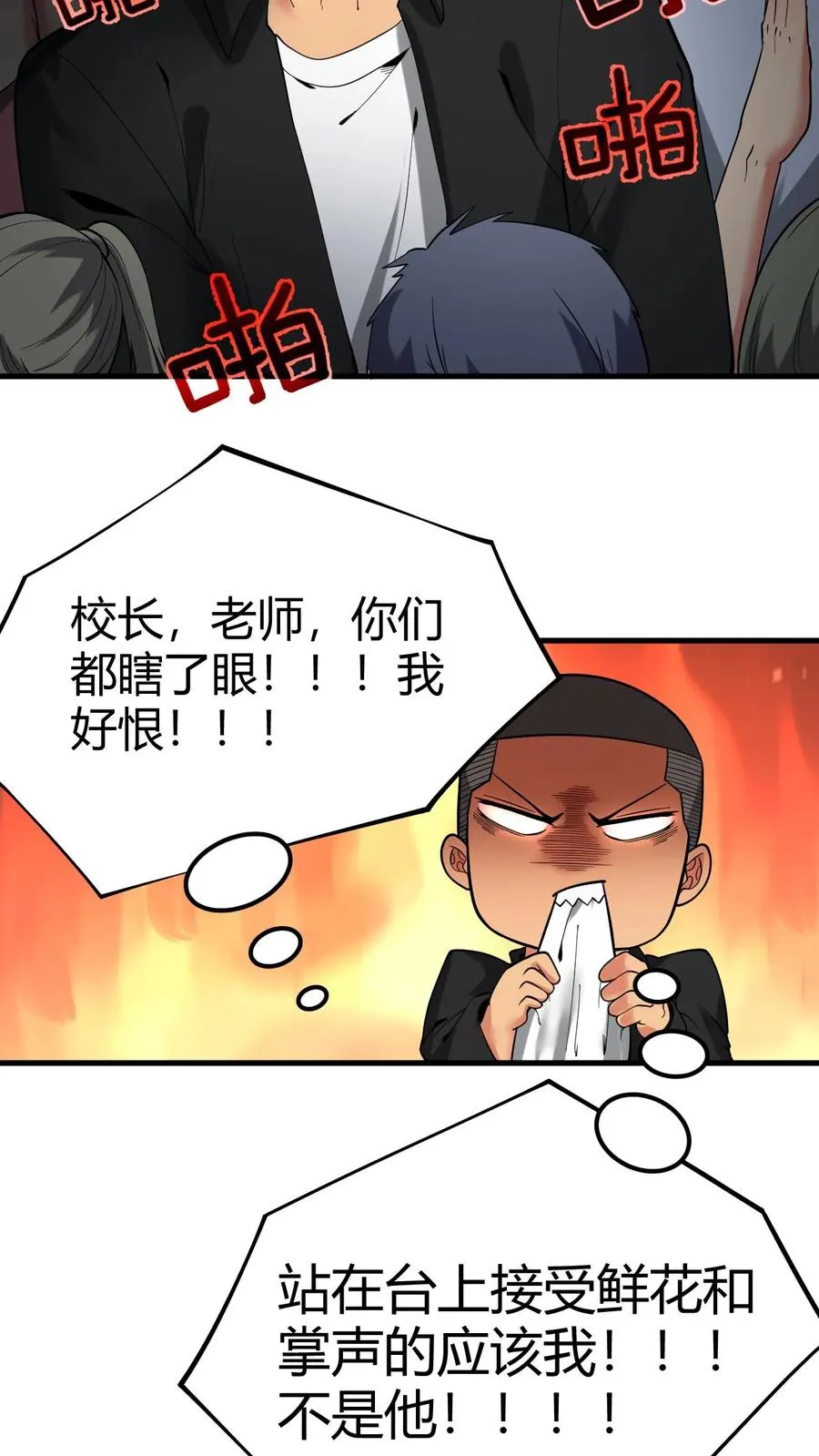 第28话 木秀于林，风必摧之25