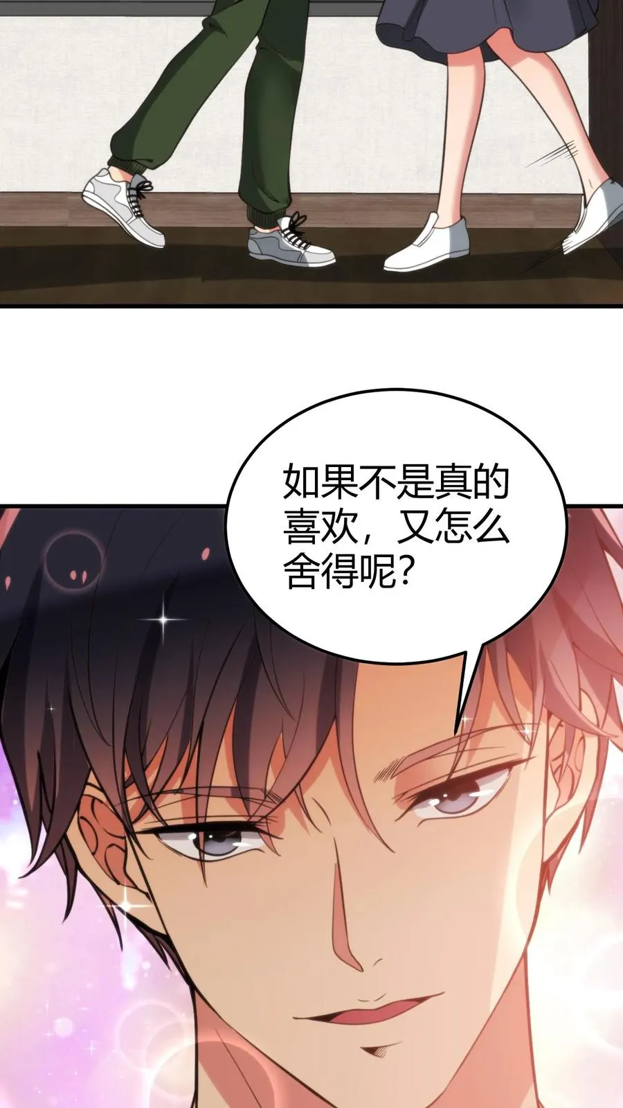 第163话 待我恩重如山5