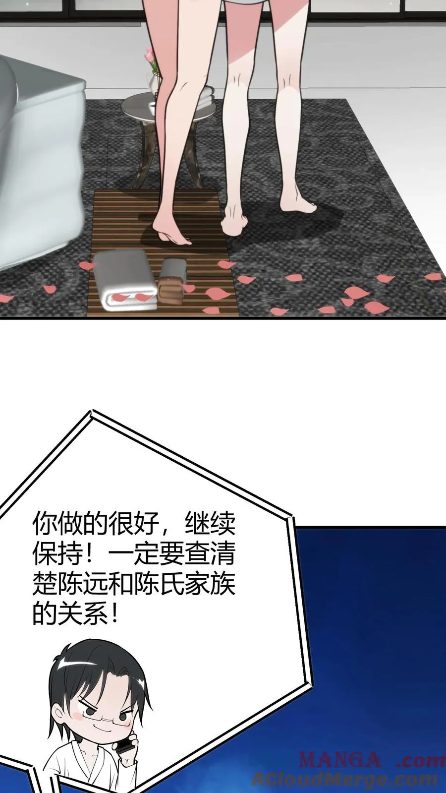 第161话 我又搞砸了！！！10